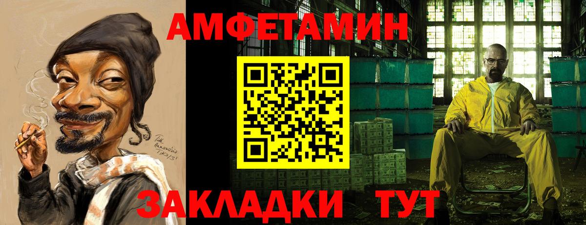 Amphetamine  Вход с VPN  Самара  АМФ Premium  Amphetamine 