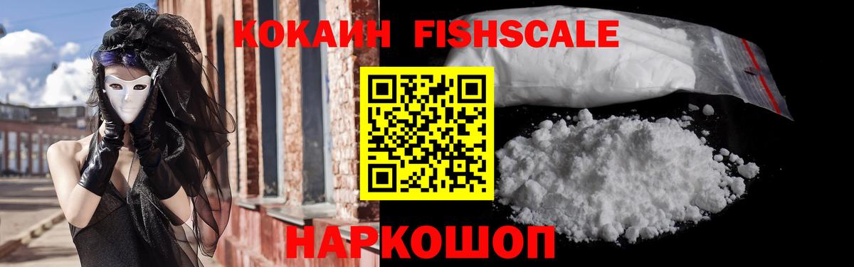 COCAIN VHQ  Вход с VPN  Самара  COCAIN VHQ 