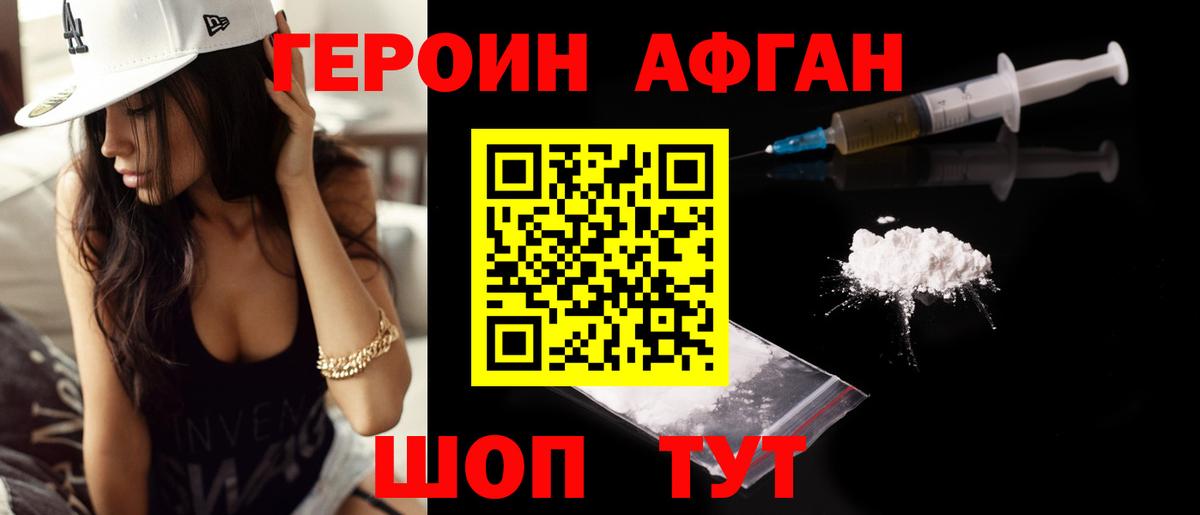 ЭКСТАЗИ  ГАШ  Бошки Шишки  Вход с VPN  Самара  Кодеин  Cocaine  Меф кристаллы 