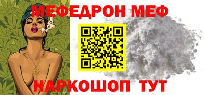 ALPHA PVP Малгобек