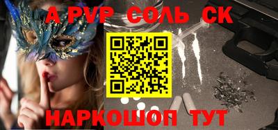 МДМА Мариинск