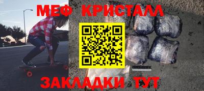 а пвп мука Малоярославец