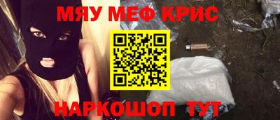 МДМА Мариинск