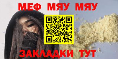 МДМА Мариинск