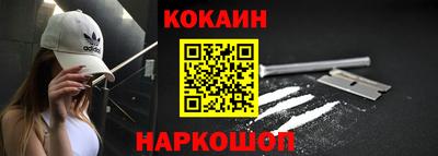 МДМА Мариинск