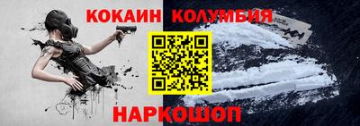 МДМА Мариинск