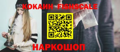 ALPHA PVP Малгобек