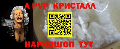 а пвп мука Малоярославец