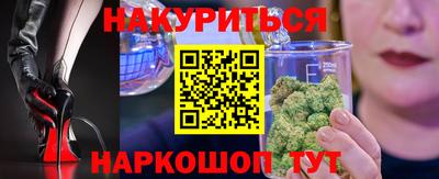 МДМА Мариинск
