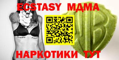 а пвп мука Малоярославец