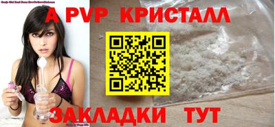 МДМА Мариинск