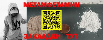 ALPHA PVP Малгобек