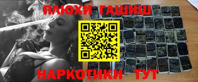 ALPHA PVP Малгобек