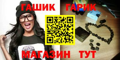 МДМА Мариинск