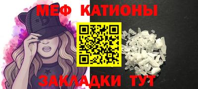 ALPHA PVP Малгобек