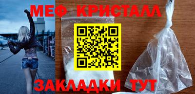 а пвп мука Малоярославец