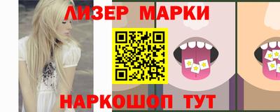 МДМА Мариинск