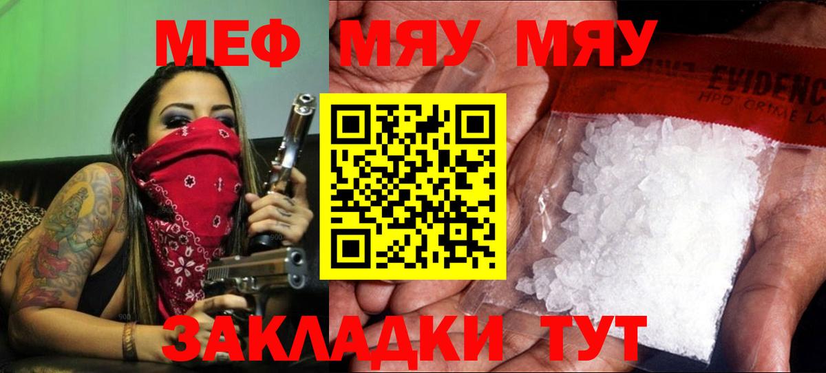 купить  цена  Меф 4 MMC  Меф 4 MMC  Мефедрон  Вход с VPN  Самара 