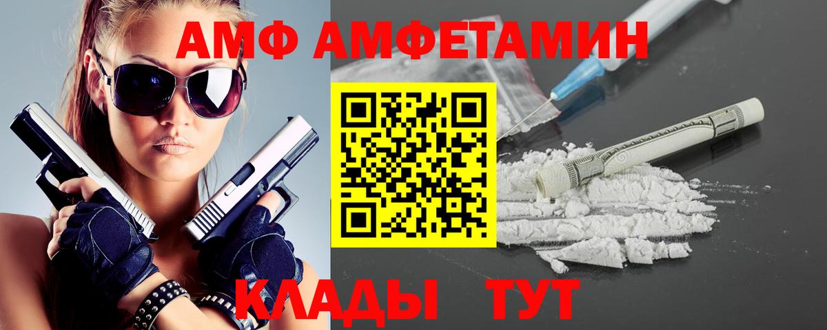 Самара  Метамфетамин кристалл  Вход с VPN 