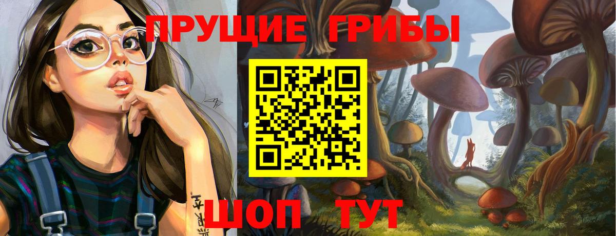 Псилоцибиновые грибы Cubensis  хочу   Самара  Вход с VPN  Псилоцибиновые грибы ЛСД 