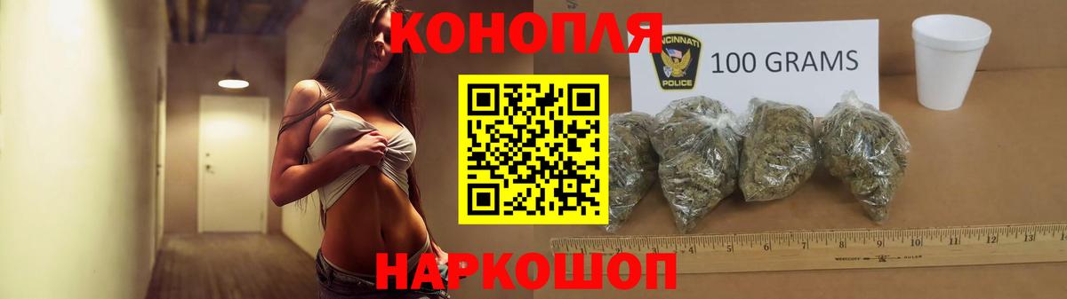 Бошки марихуана Ganja  Бошки марихуана Ganja  Вход с VPN  Бошки марихуана планчик  Самара  Бошки марихуана LSD WEED 